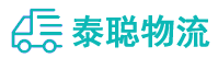 重庆到肇州县物流公司